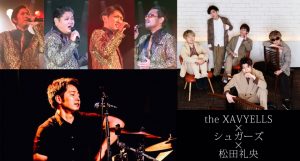 12/6 K-wave 4周年Special企画 『the XAVYELLS×シュガーズ×松田礼央』