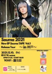 12/10 Souma TAPE Vol.1 release TOUR