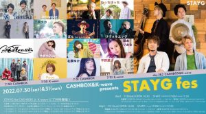 7/30　CASHBOX&K-wave presents「STAYG fes day.1」